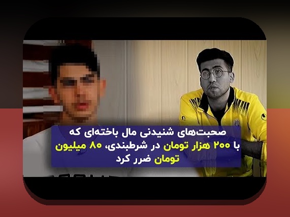 آشنایی کامل با سایت بازی انفجار دنیا جهانبخت؛ بهترین مرجع شرط بندی آنلاین در ایران