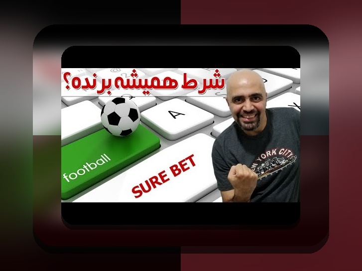 راهنمای کامل چگونه در وان ایکس بت میکس ببندیم: نکات و استراتژی‌های مهم برای کاربران ایرانی