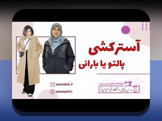 سبک تغییر بارانی شرایط چیست و چرا برای زندگی روزمره ما اهمیت دارد؟